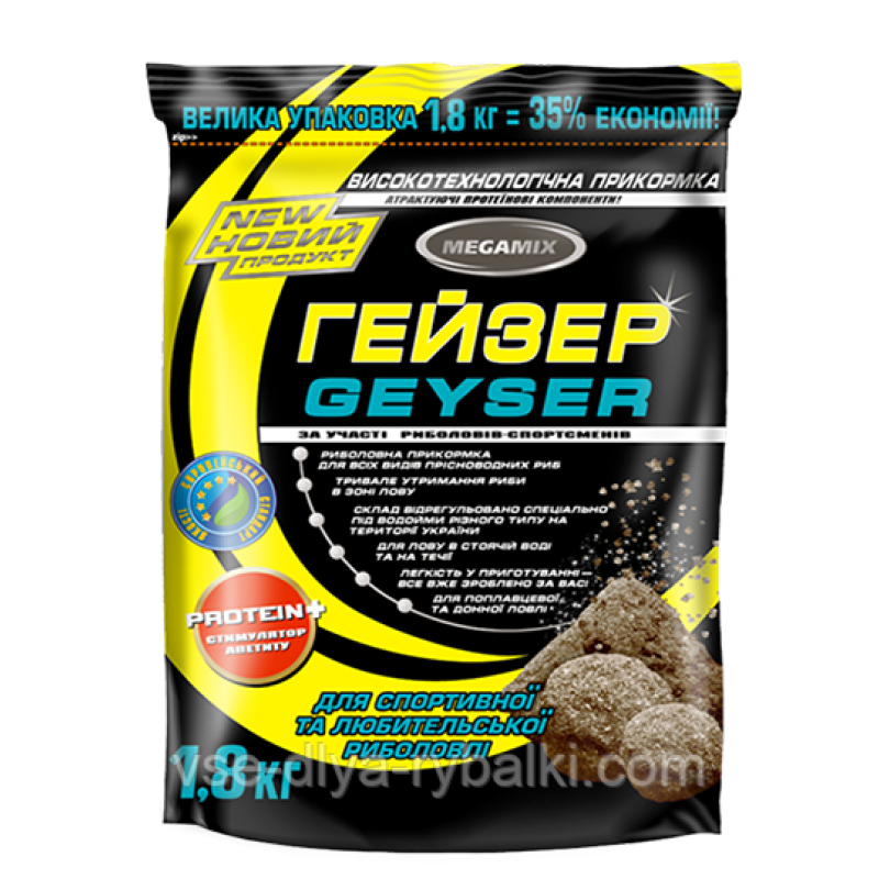 Прикормка Megamix гейзер 1,8 кг