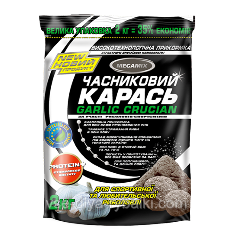 Прикормка Megamix карась часник 2 кг