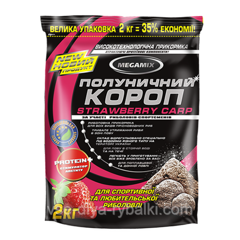 Прикормка Megamix короп полуниця 2 кг