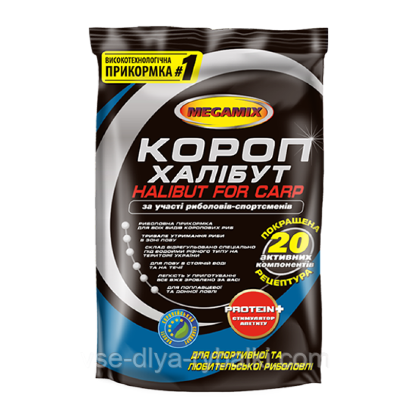 Прикормка Megamix короп халибут 1кг