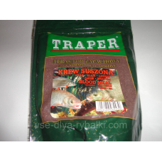 Атрактанти сухий Traper 250гр Krew suszona(Кров суха)