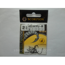 Гачок Scorpion Keiryu №2