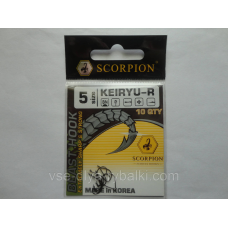 Гачок Scorpion Keiryu №5