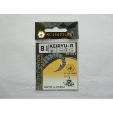 Гачок Scorpion Keiryu №8