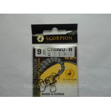 Гачок Scorpion Chinu-R №9