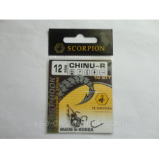 Гачок Scorpion Chinu-R №12