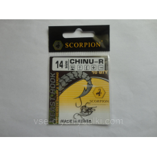 Гачок Scorpion Chinu-R №14