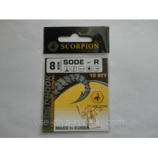 Гачок Scorpion Sode-R №8