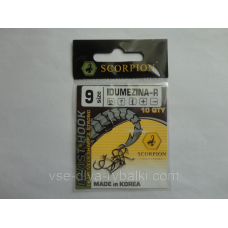 Гачок Scorpion Idumezina-R №9