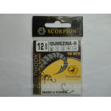 Гачок Scorpion Idumezina-R №12
