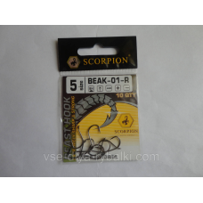 Гачок Scorpion Beak-01-R №5