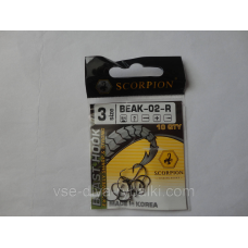 Гачок Scorpion Beak-02-R №3