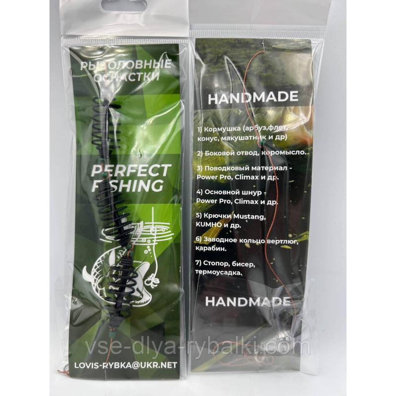 Снасть “Вбивця карася“ 3 пружини фарбований