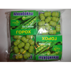 Минибойлы Dolphin “Горох“ великі 8х14мм