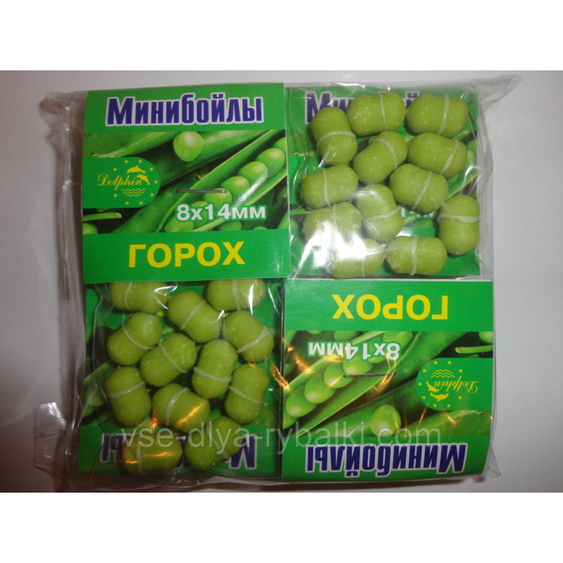 Минибойлы Dolphin “Горох“ великі 8х14мм