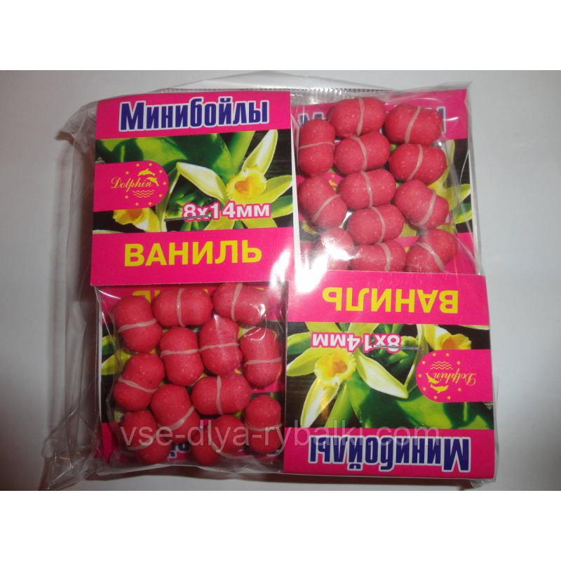 Минибойлы Dolphin “Ваніль“ великі 8х14мм