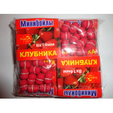 Минибойлы Dolphin “Полуниця“ великі 8х14мм