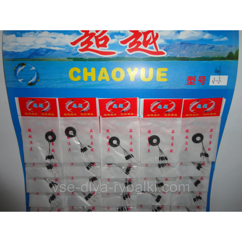 Стопора для поплавців на планшеті 50шт. S