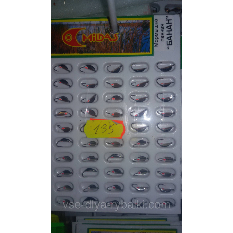 Мормишка паянная “банан“