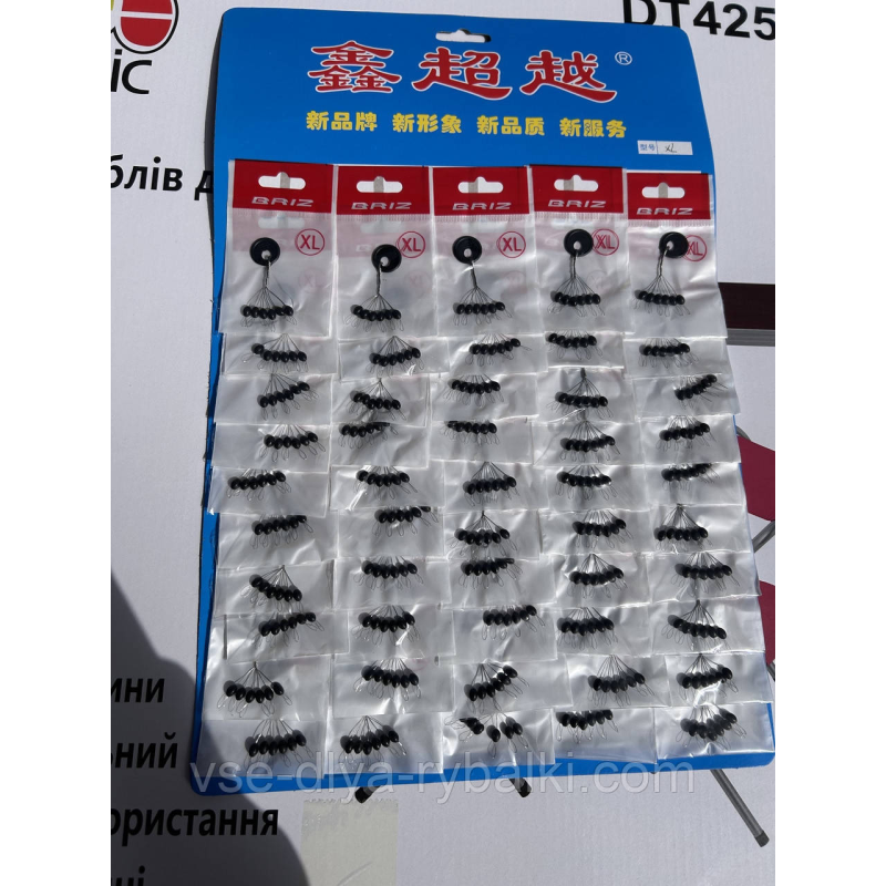 Стопора для поплавців на планшеті 50шт. XL