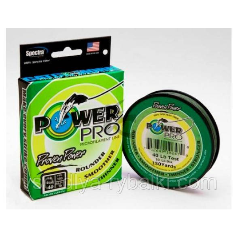 Нитка плетінка Power Pro 100м 0.20
