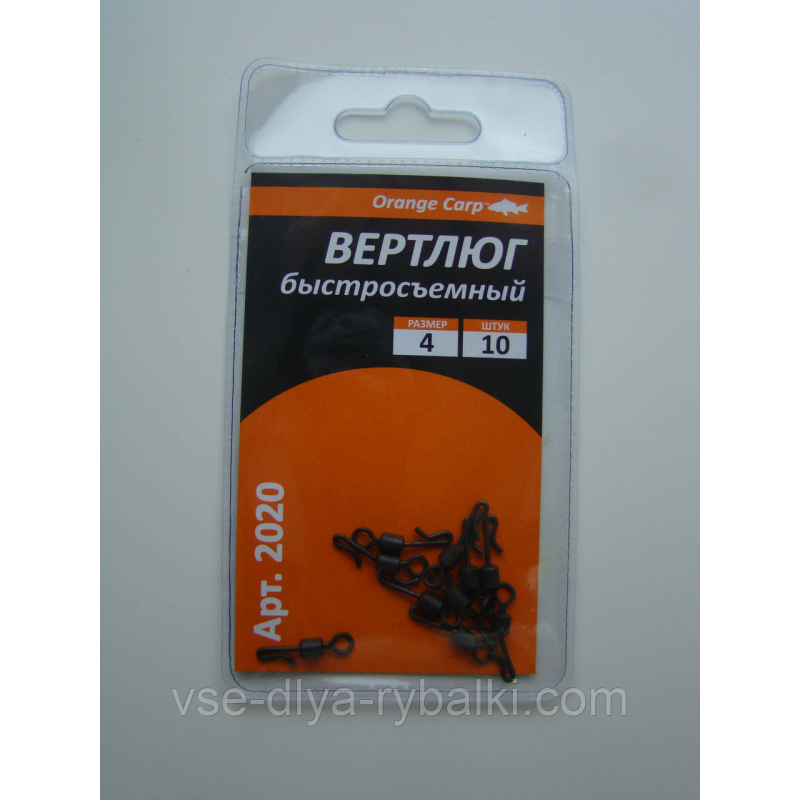 Вертлюг швидкознімний № 4