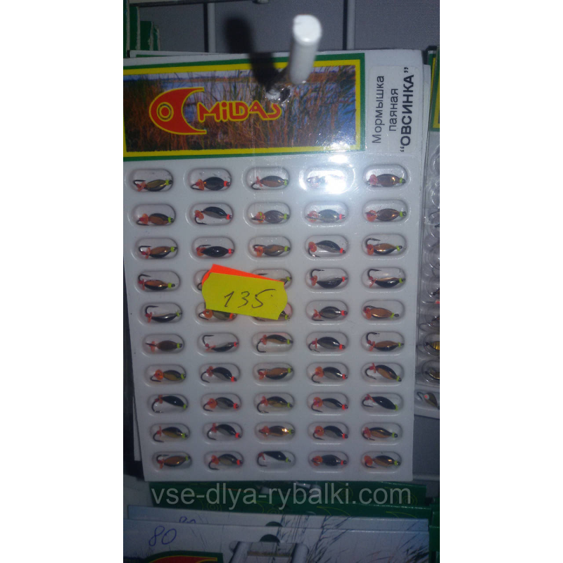 Мормишка паянная “овсинка“