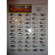 Мормишка паянная “кобра“ №7