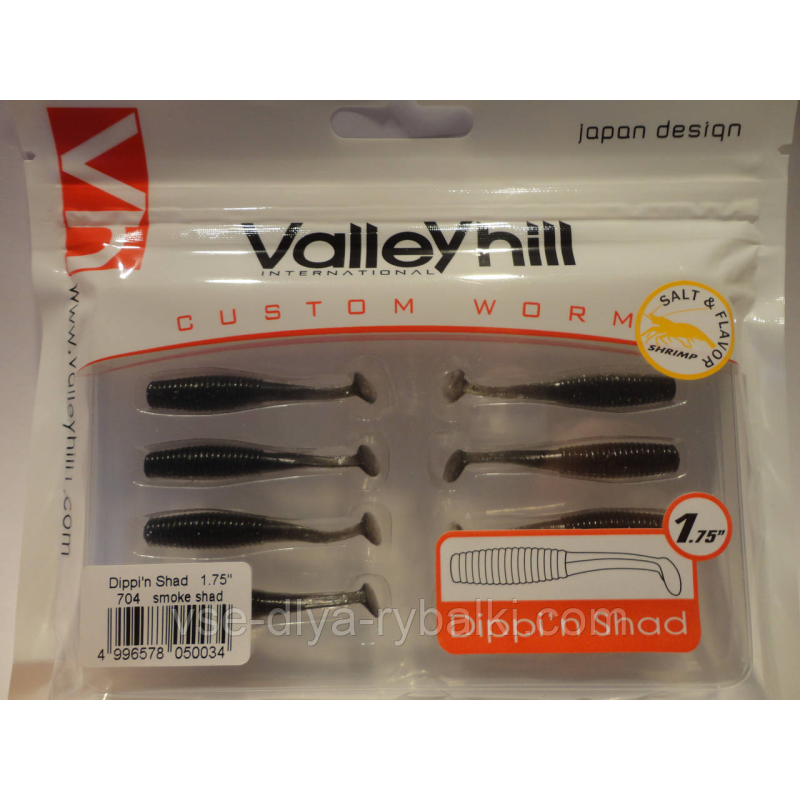 Сьедобный силікон Hill ValleY колір№704 1.75“