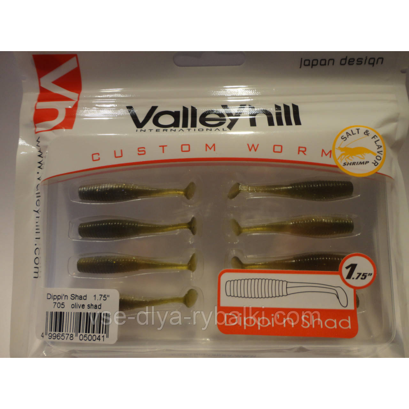 Сьедобный силікон Hill ValleY колір№705 1.75“