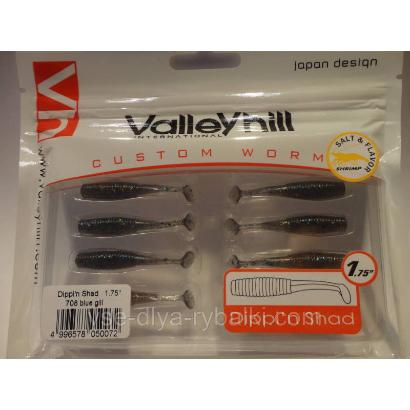 Сьедобный силікон Hill ValleY колір№708 1.75“