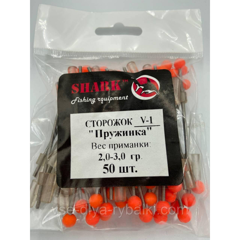 Сторожок V-1 “Пружина“