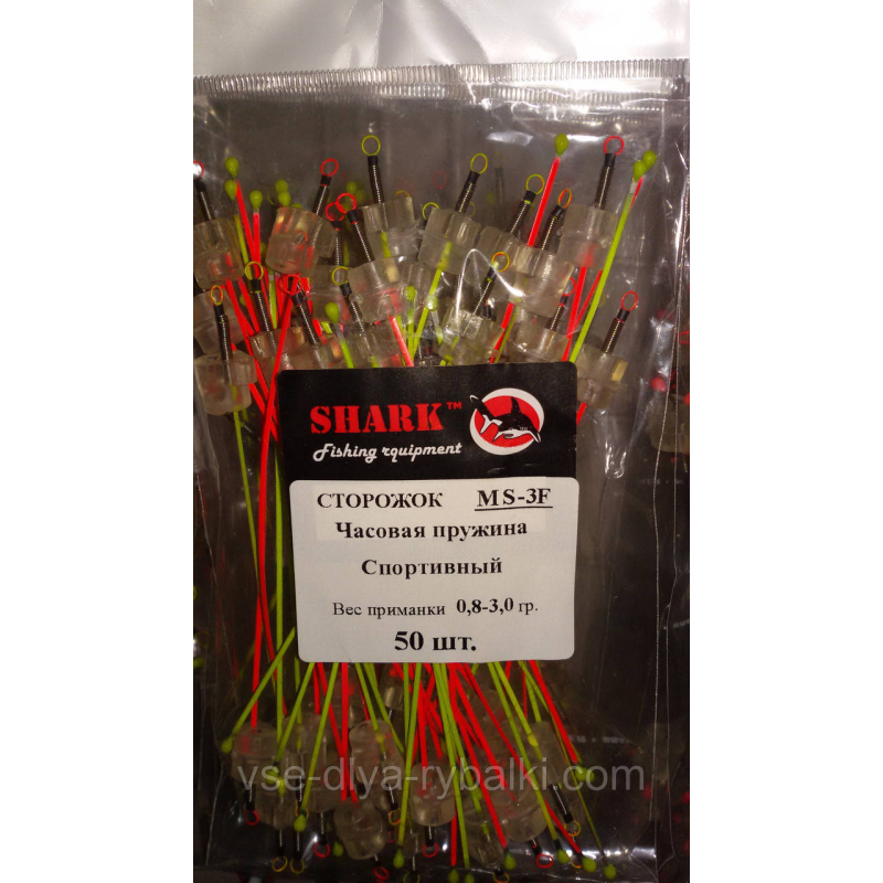 Сторожок MS-3F Спортивний