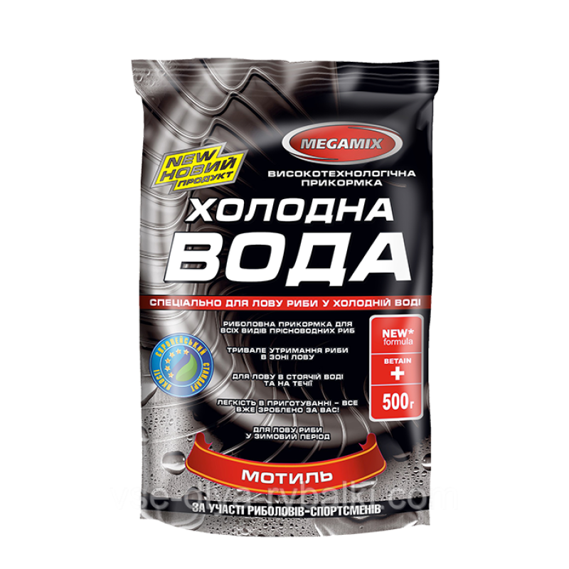Прикормка Megamix Мотиль Холодна вода 500g