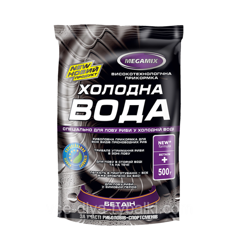 Прикормка Megamix Бетаин Холодная вода 500g