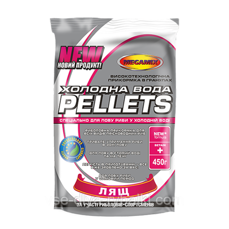 Пелети Мегамікс Холодна вода Лящ 450гр