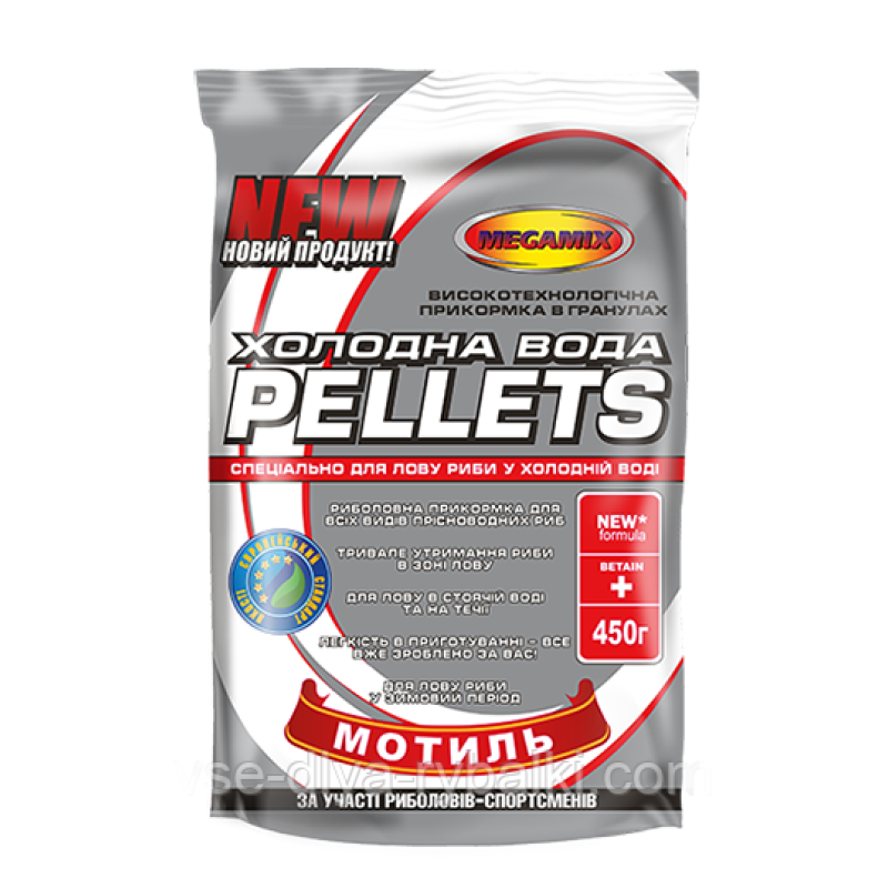 Пелети Мегамікс Холодна вода Мотиль 450гр