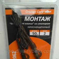 Монтаж “безпечна кліпса“ зі стопором неоснащенный