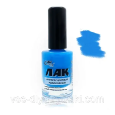 Лак рибальський флуоресцентний синій для поплавців