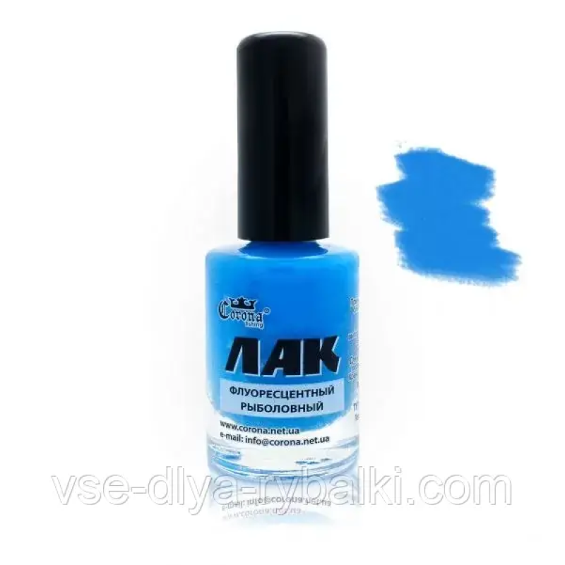 Лак рибальський флуоресцентний синій для поплавців