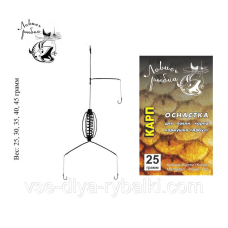 Годівниця в зборі кавун (короп) 25грамм