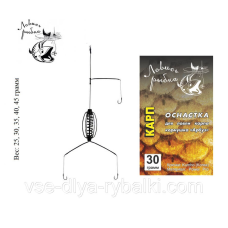 Годівниця в зборі кавун (короп) 30грамм