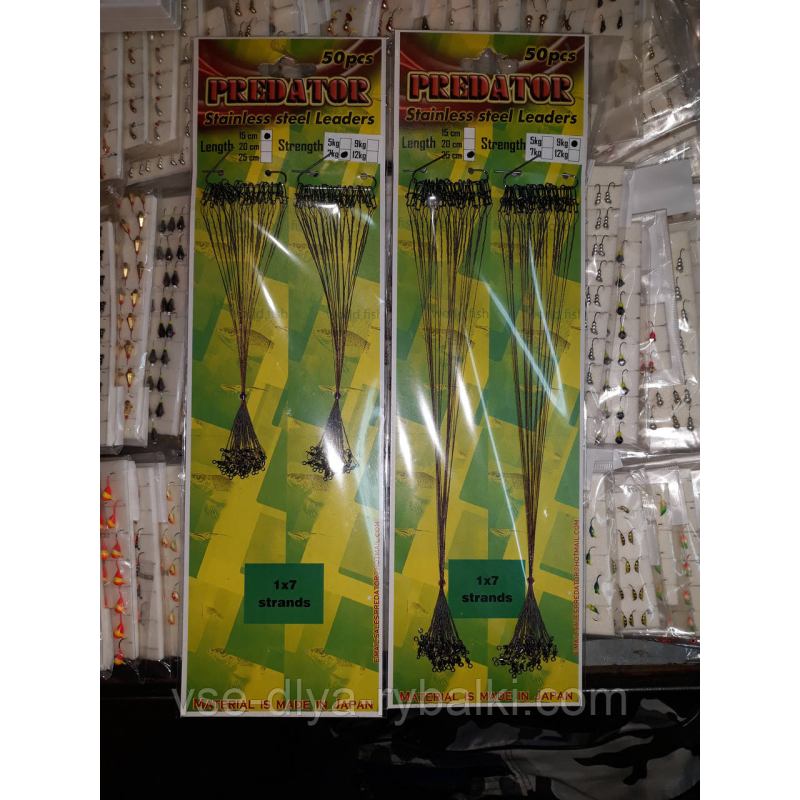 Повідці Predator 1*7 strands 25 см 9 кг