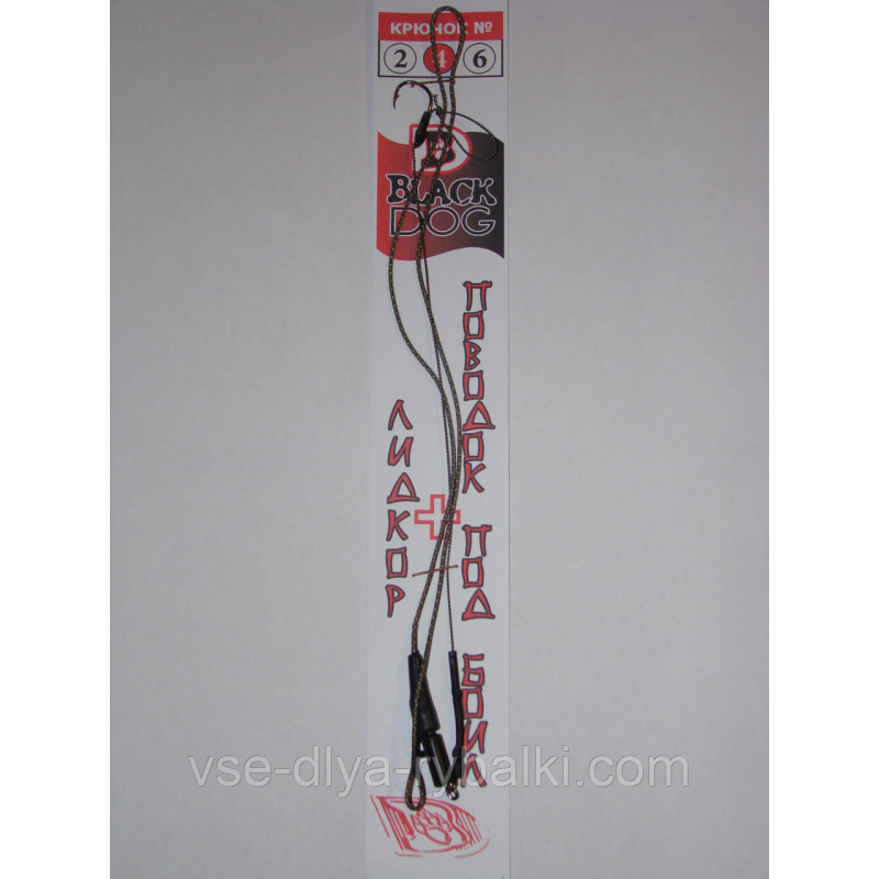 Повідець + лидкор під бойл з вертлюгом