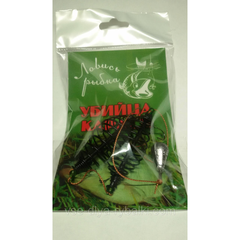 Снасть “Вбивця карася“ дві пружини