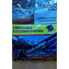 Прикормка сухий мотиль Холодна вода 500g Новий формат