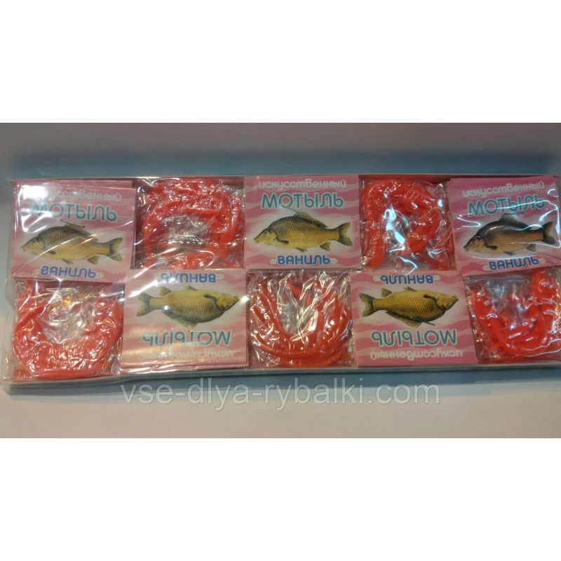 Штучний мотиль ваніль