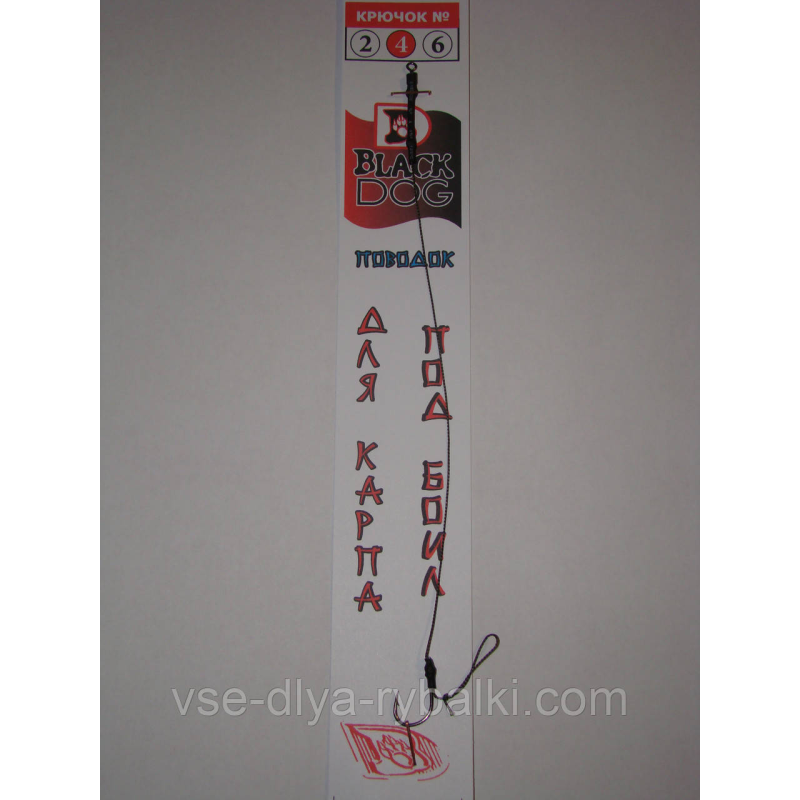 Повідець під бойл з вертлюгом