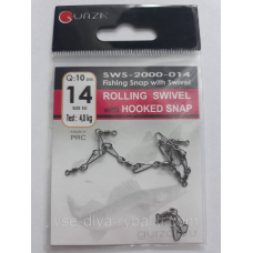 Gurza вертлюг с застёжкой Hooked Snap № 14