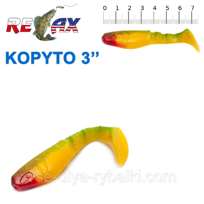 Силікон Relax kopyto 2.5“ S063